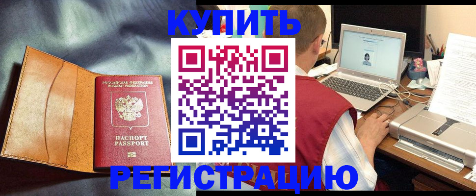 найти адрес прописки в Стародубе